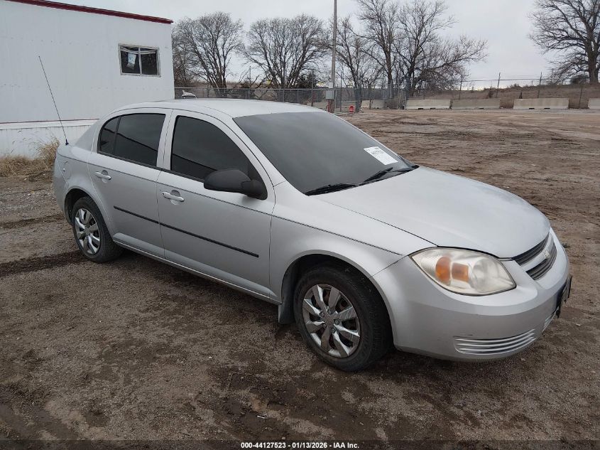 2005 Chevrolet Cobalt
