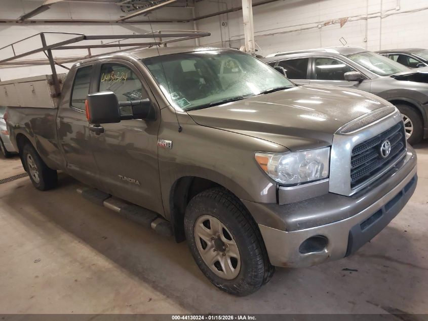 2008 Toyota Tundra