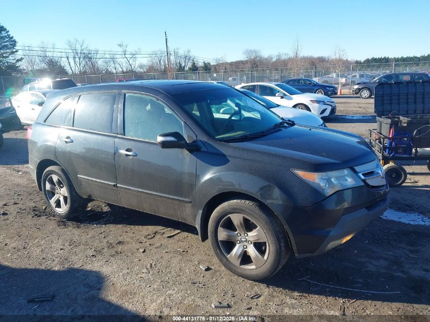 2008 Acura MDX