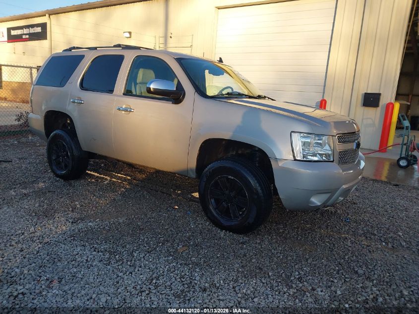 2008 Chevrolet Tahoe