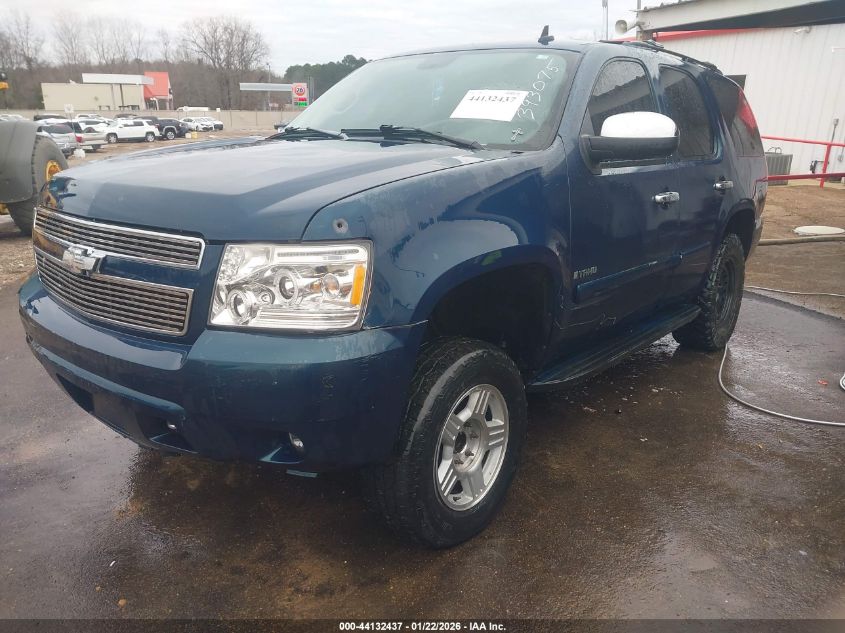 2007 Chevrolet Tahoe Ls