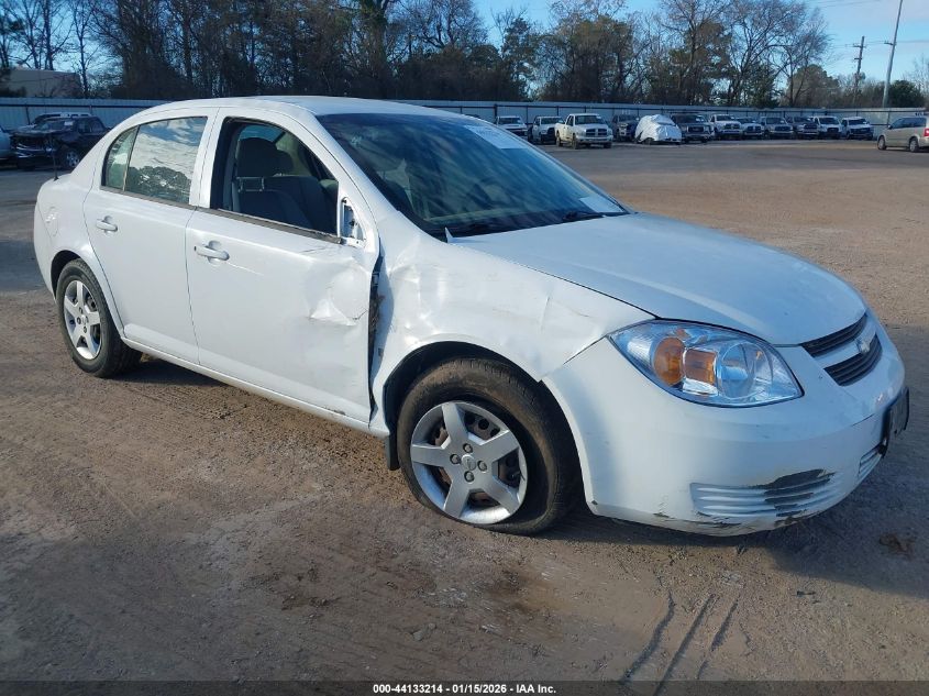 2006 Chevrolet Cobalt