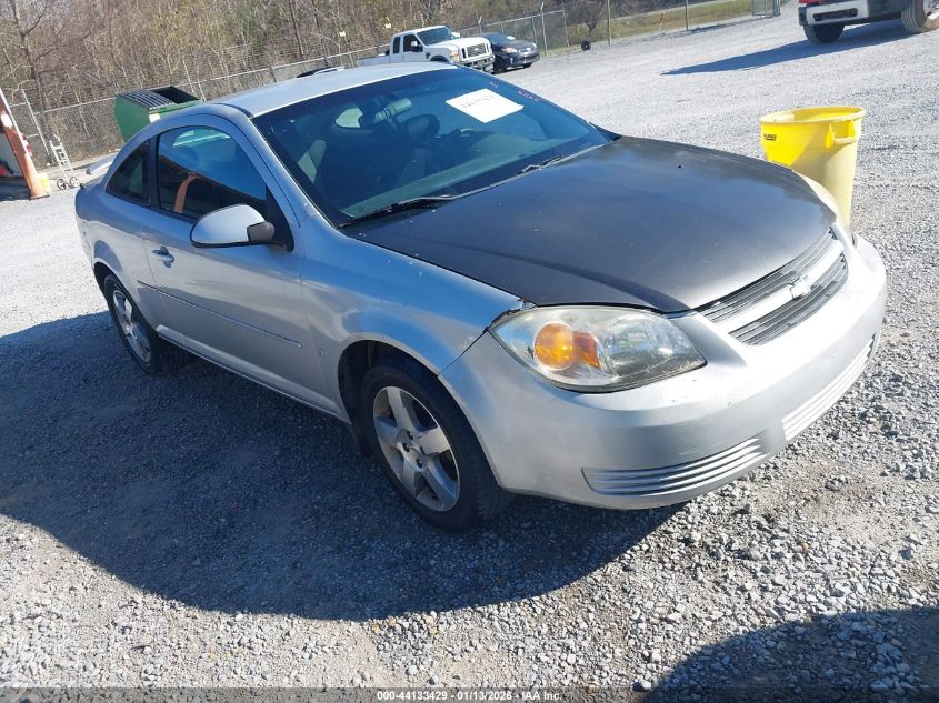 2008 Chevrolet Cobalt