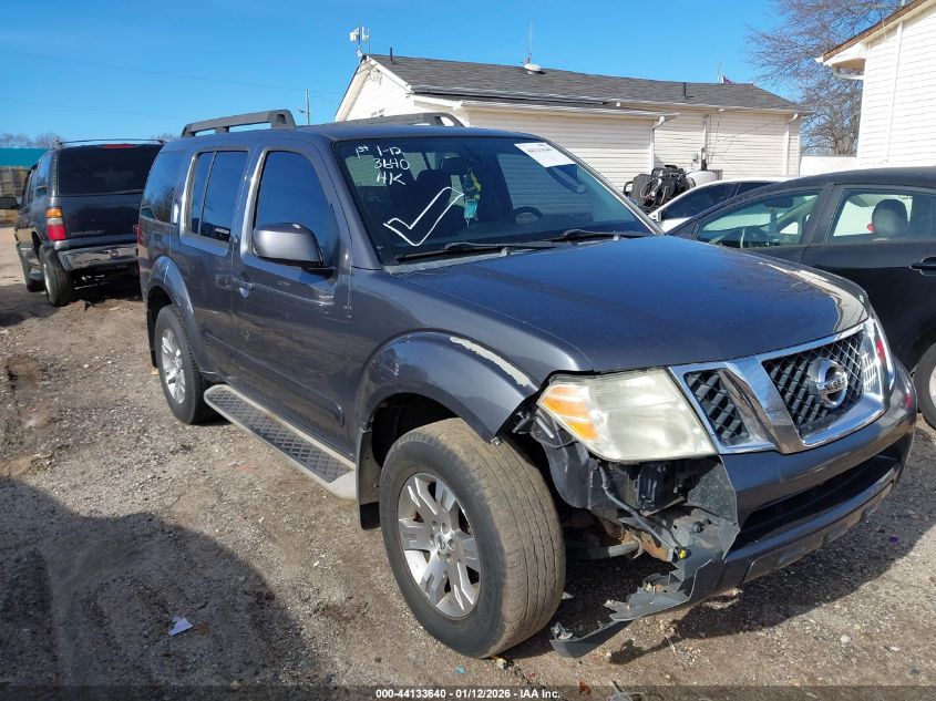 2012 Nissan Pathfinder