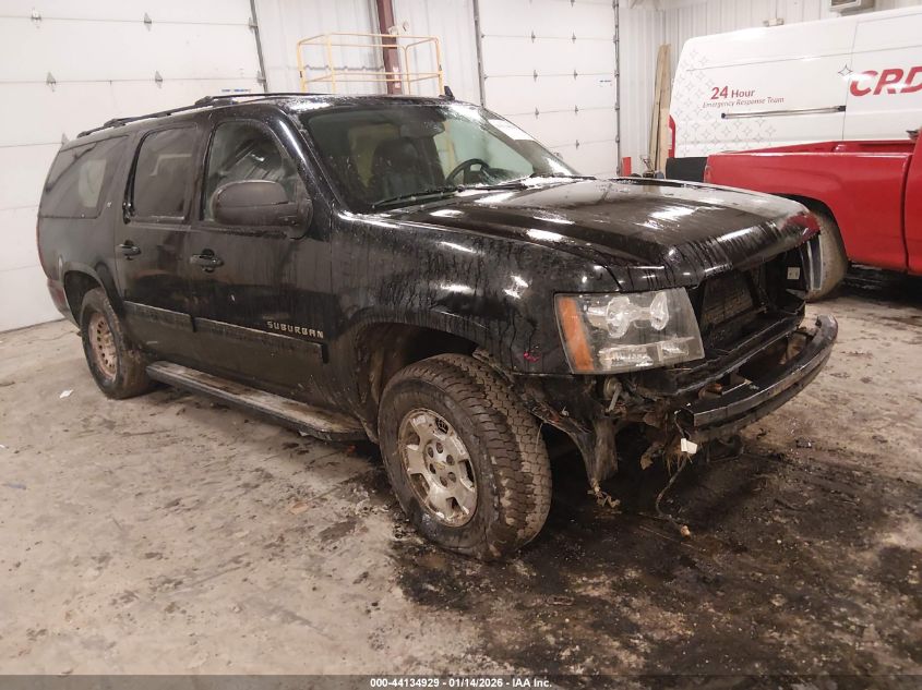 2012 Chevrolet Suburban 1500 Lt