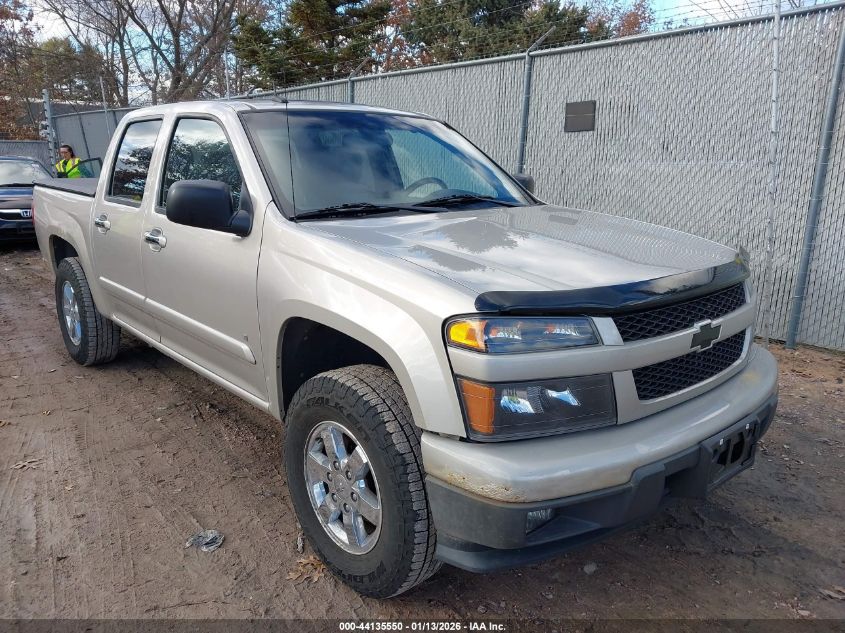 2009 Chevrolet Colorado
