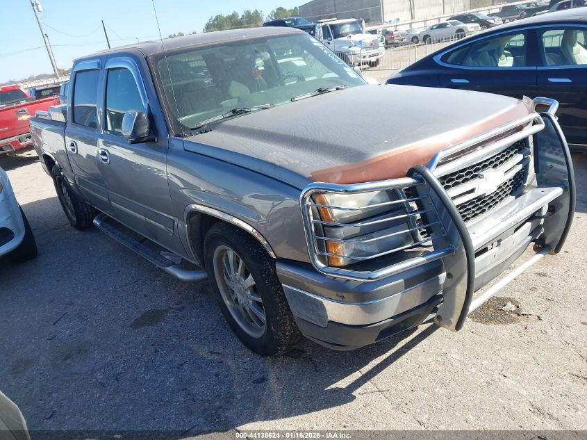 2007 Chevrolet Silverado 1500