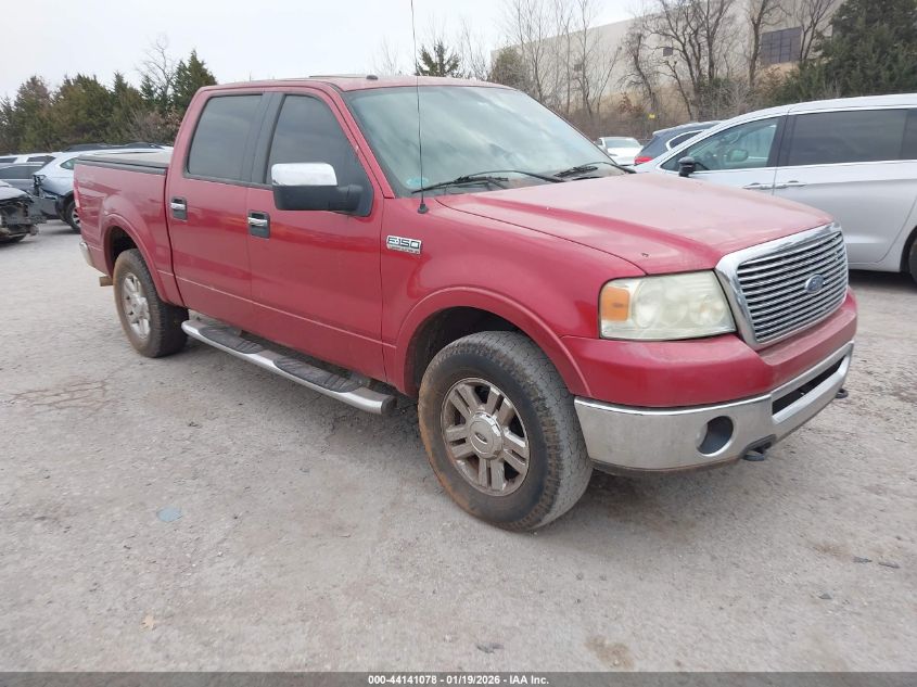 2008 Ford F-150