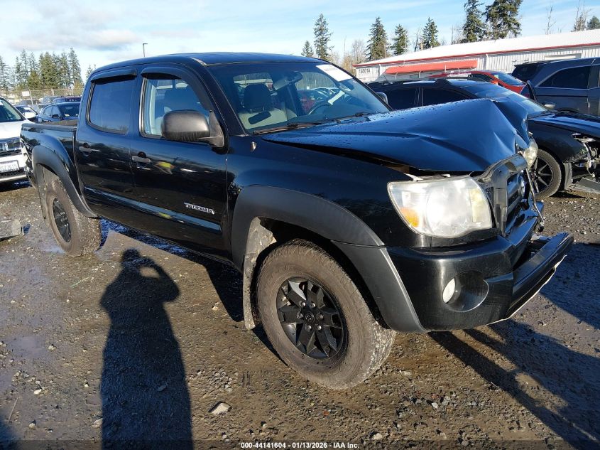 2008 Toyota Tacoma