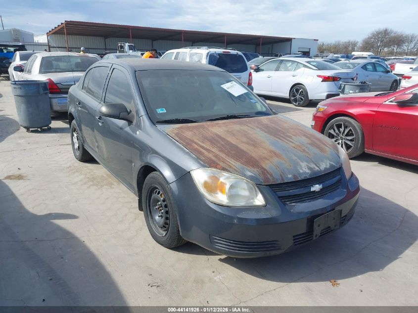 2008 Chevrolet Cobalt