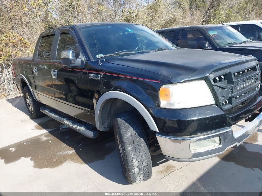 2007 Ford F-150