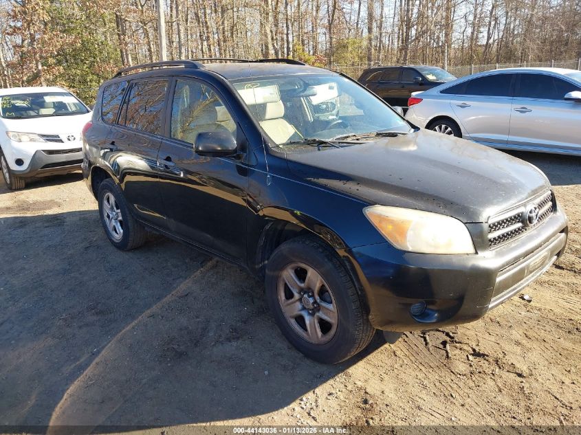 2007 Toyota RAV4