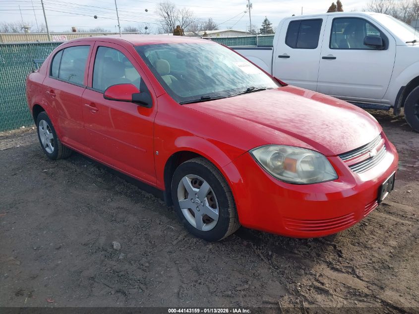 2008 Chevrolet Cobalt