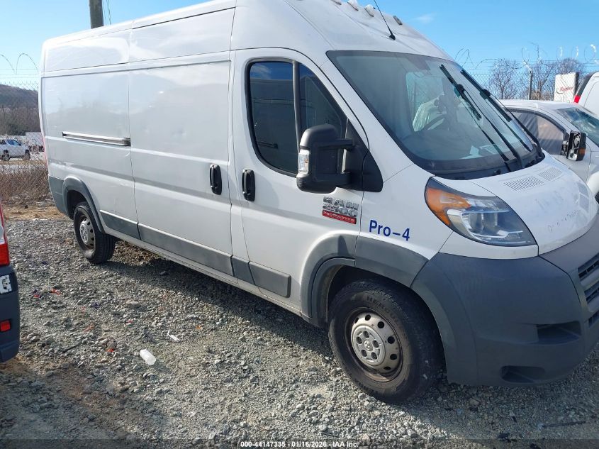 2018 Ram ProMaster 2500