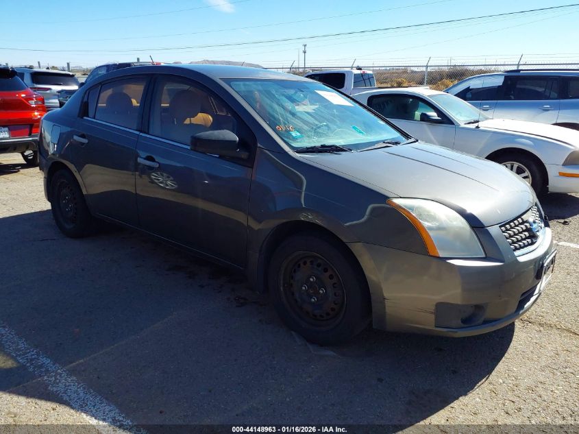 2007 Nissan Sentra 2.0S