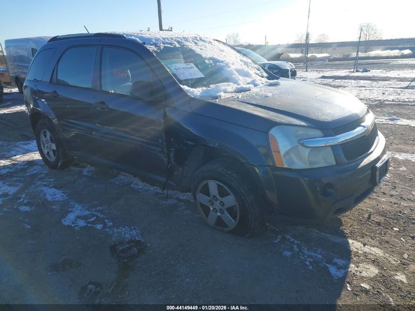 2009 Chevrolet Equinox