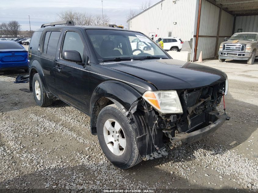 2005 Nissan Pathfinder Xe