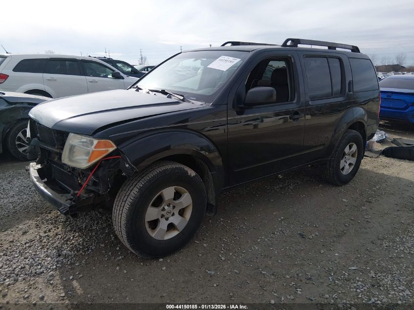 2005 Nissan Pathfinder Xe