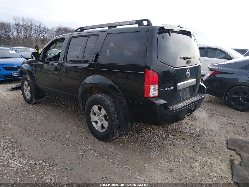 2005 Nissan Pathfinder Xe