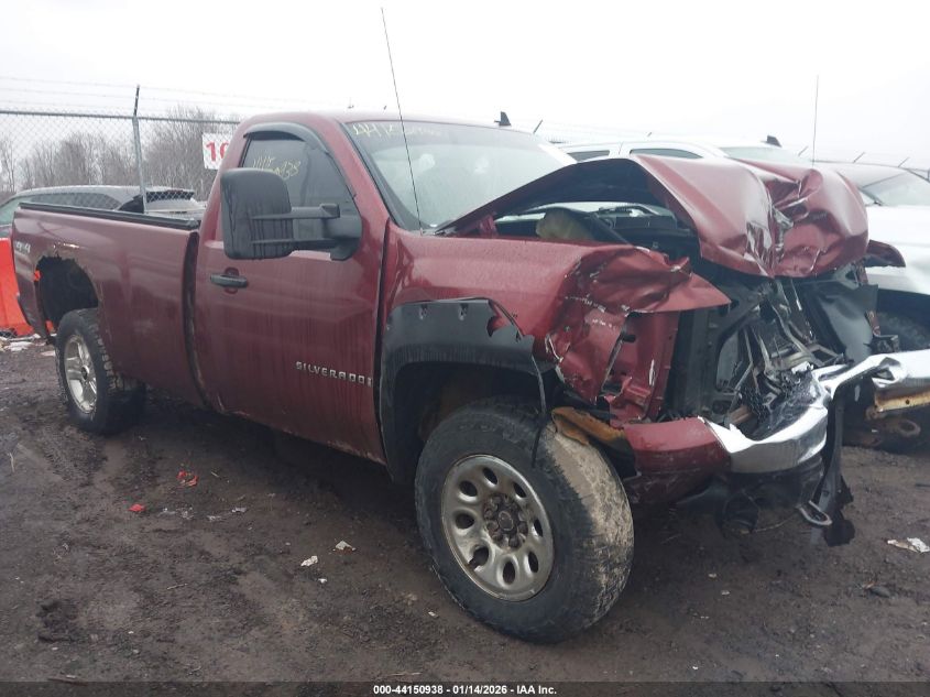 2009 Chevrolet Silverado 1500