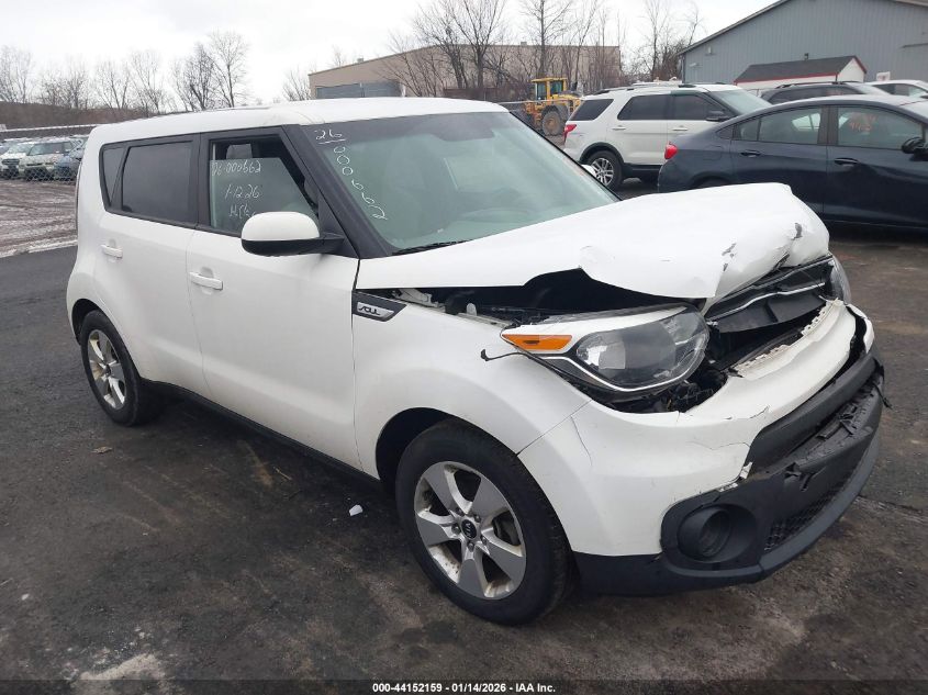 2017 Kia Soul