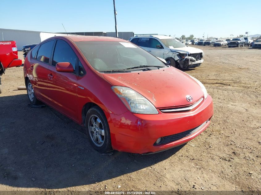 2007 Toyota Prius