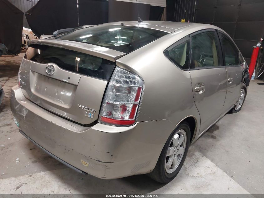 2005 Toyota Prius
