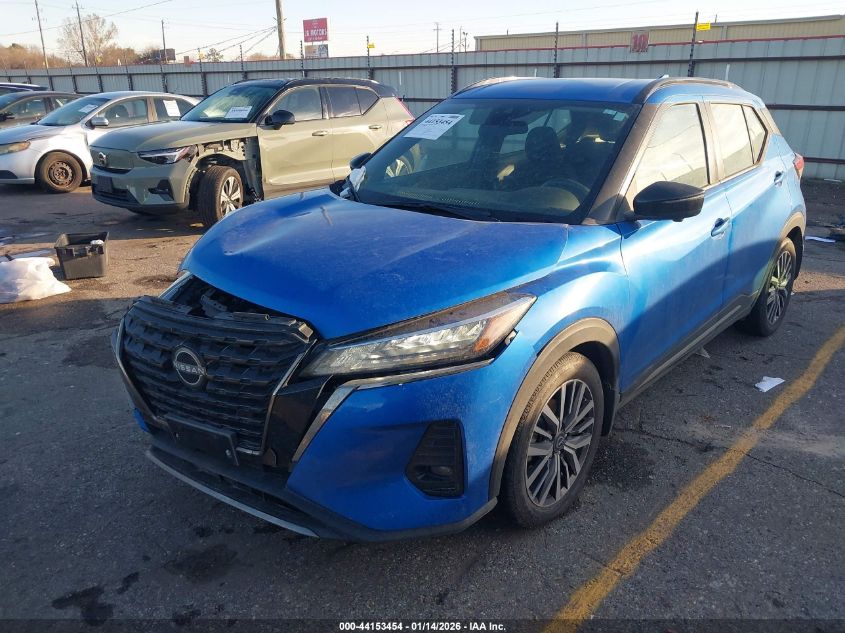 2023 Nissan Kicks Sr Xtronic Cvt