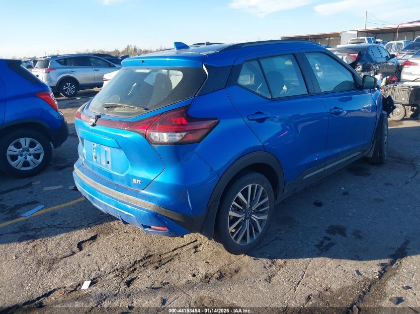 2023 Nissan Kicks Sr Xtronic Cvt