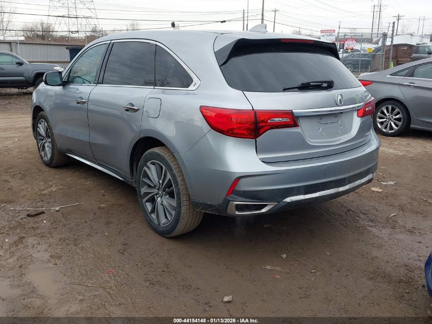2017 Acura Mdx Technology Package