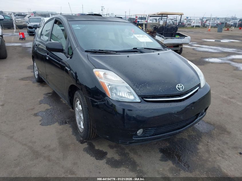 2008 Toyota Prius