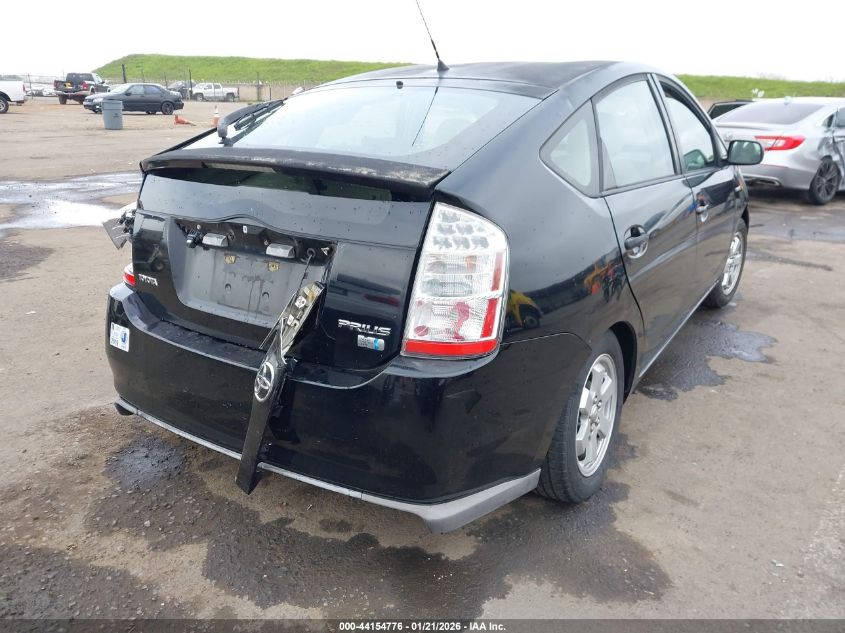 2008 Toyota Prius
