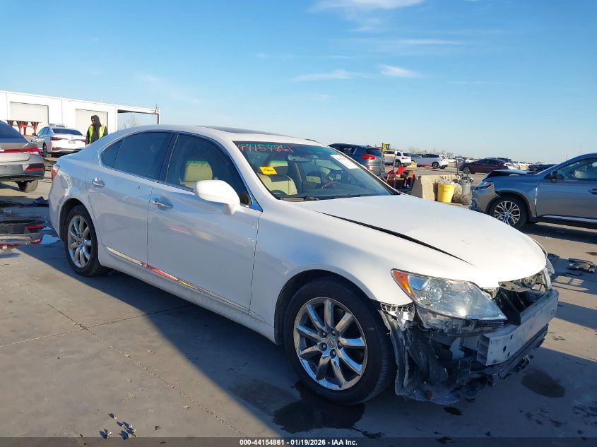 2008 Lexus LS 460