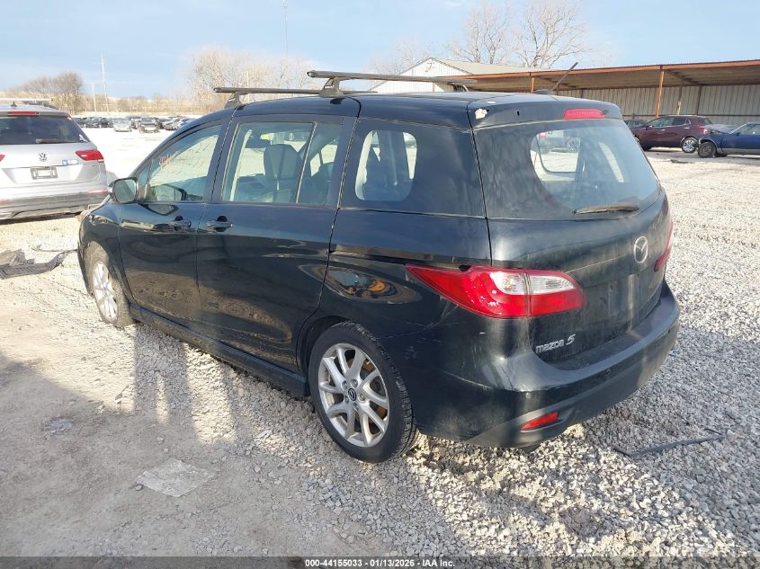 2014 Mazda Mazda5 Grand Touring