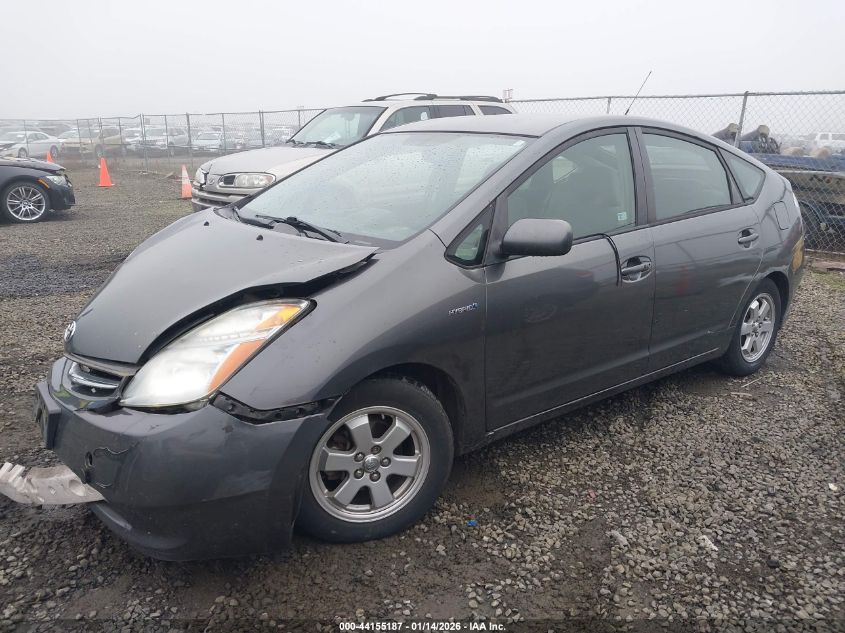 2007 Toyota Prius