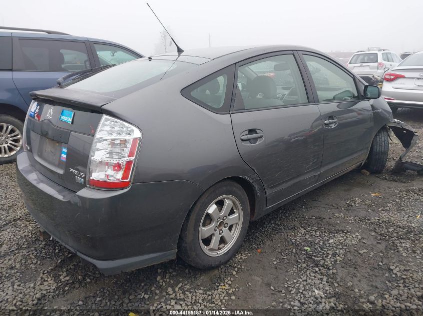 2007 Toyota Prius