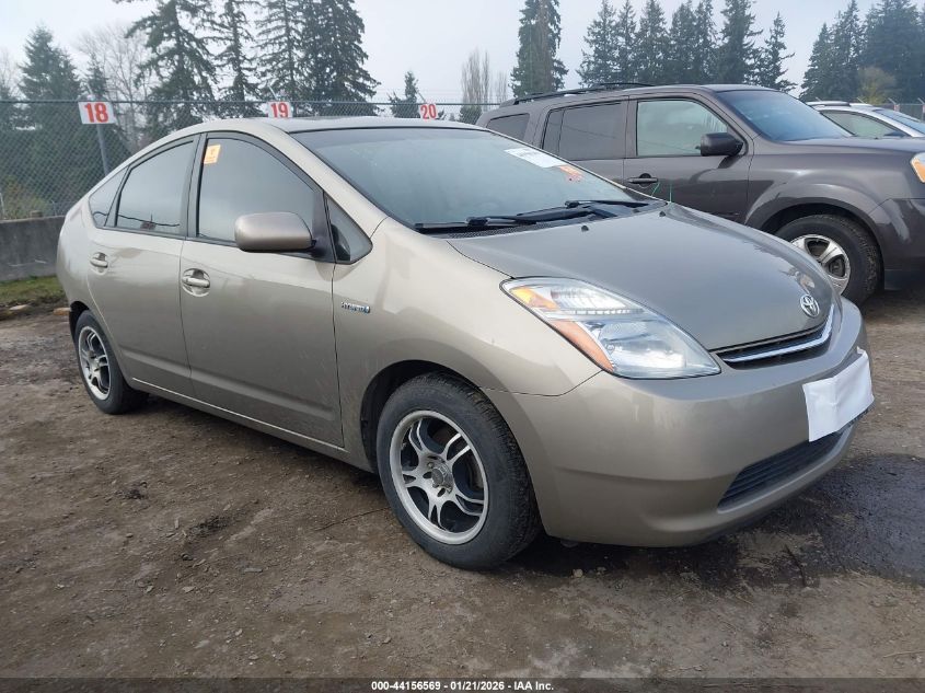 2007 Toyota Prius