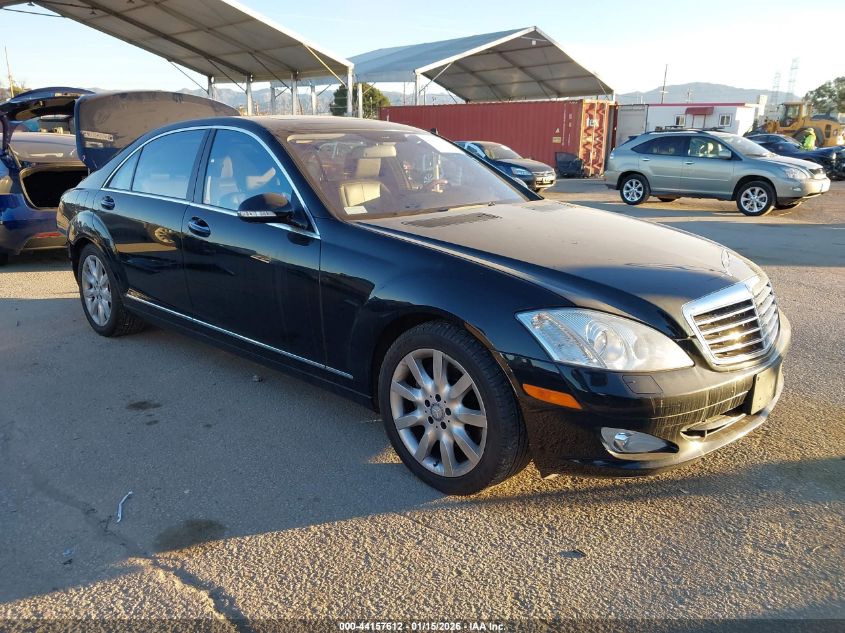 2008 Mercedes-Benz S-Class