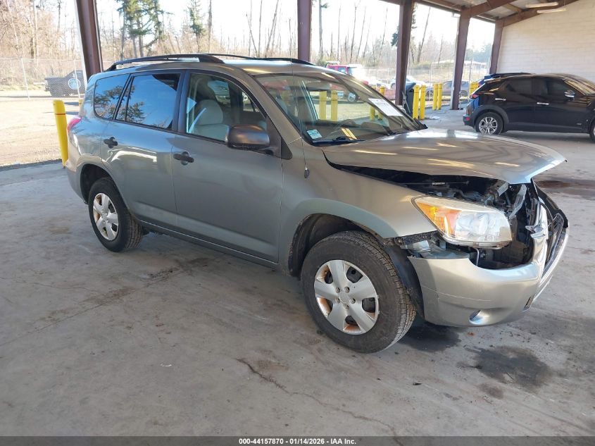 2008 Toyota RAV4