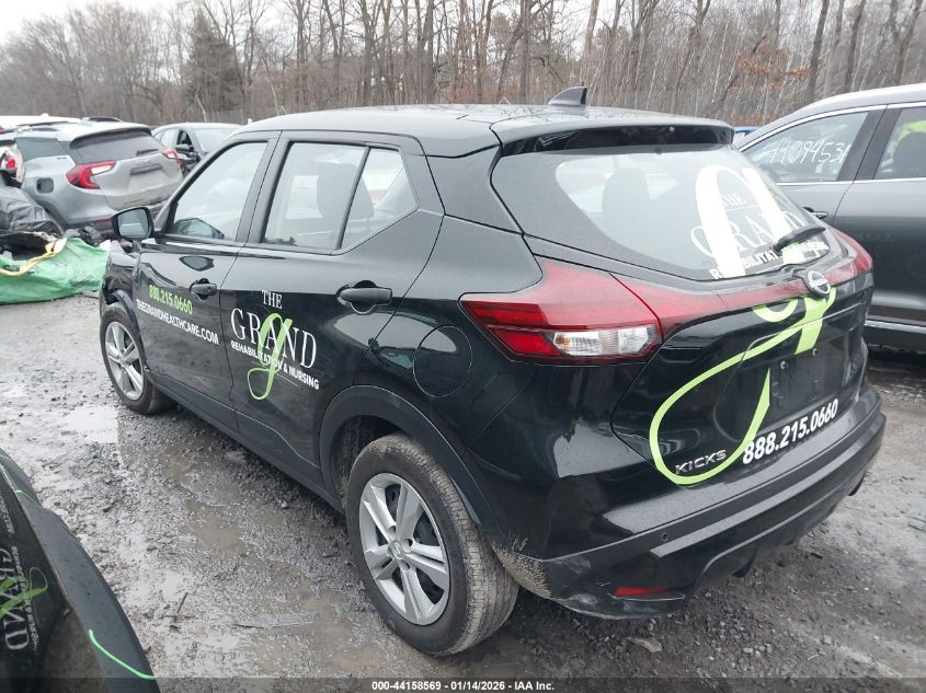 2024 Nissan Kicks S Xtronic Cvt