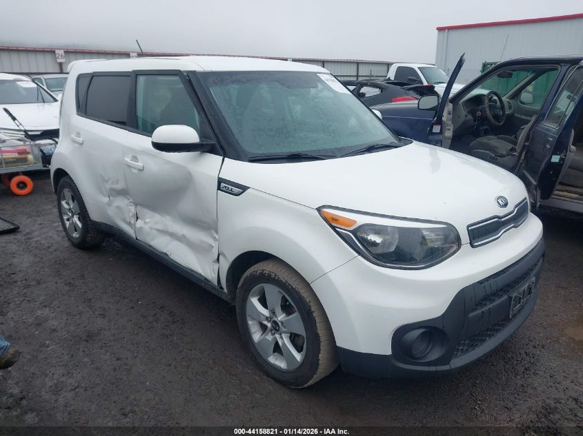 2017 Kia Soul