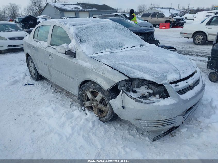 2009 Chevrolet Cobalt