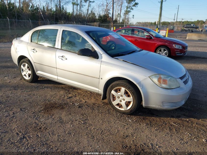 2007 Chevrolet Cobalt