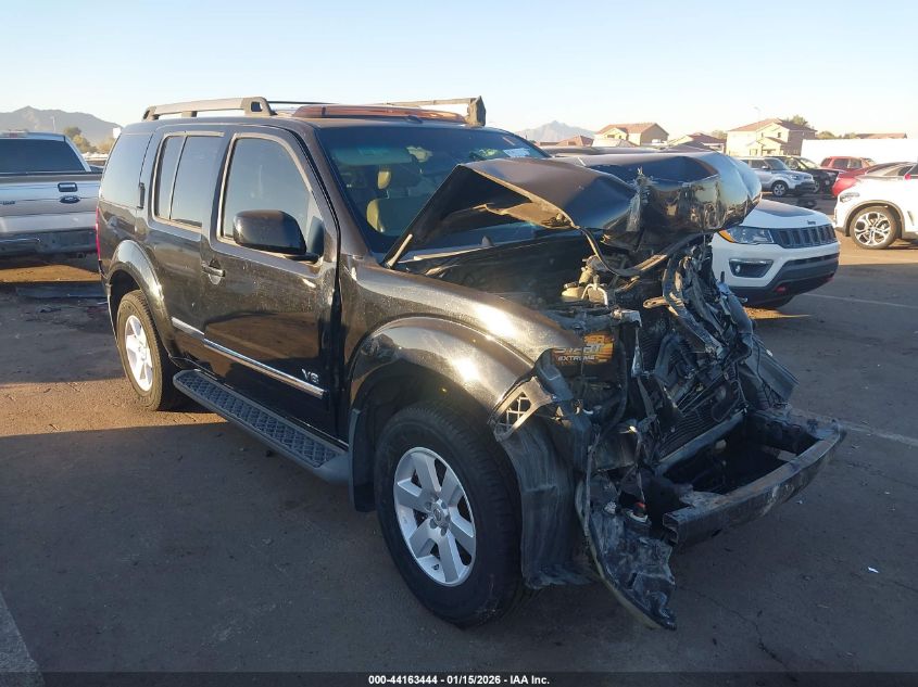 2008 Nissan Pathfinder