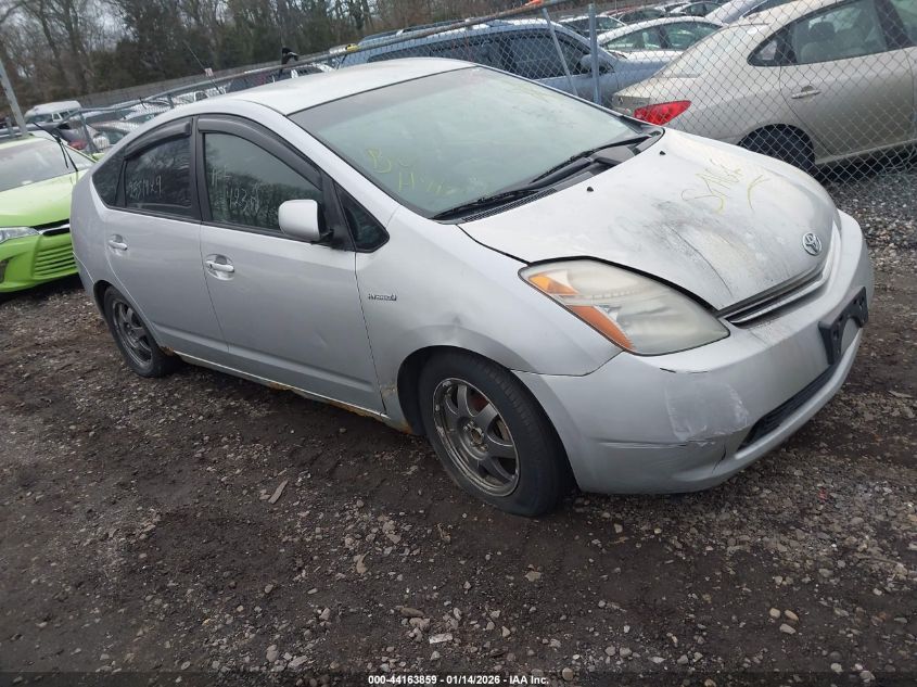 2008 Toyota Prius