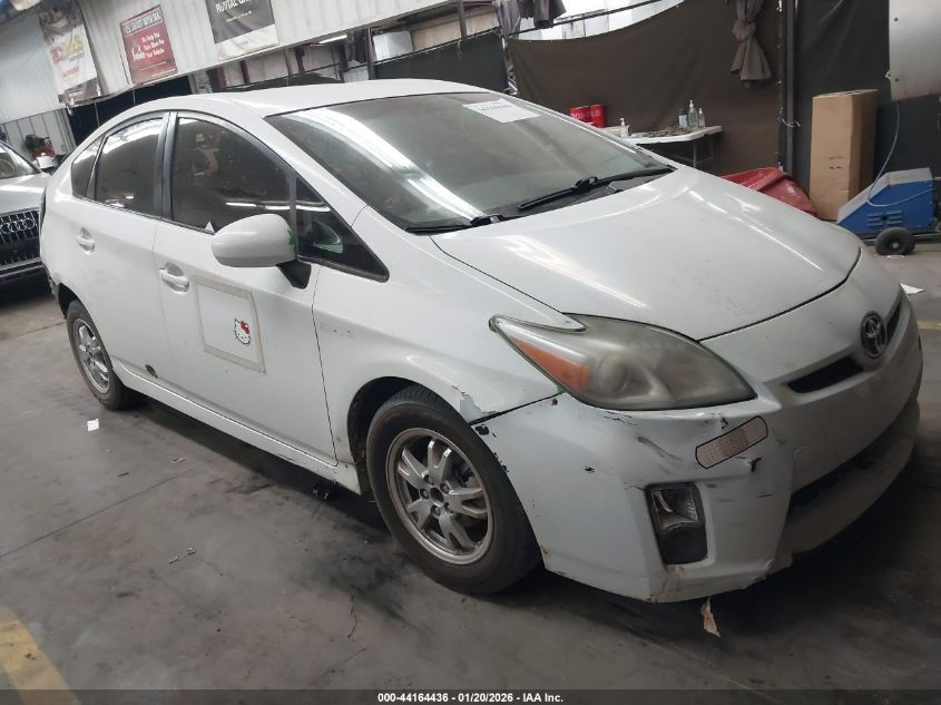 2010 Toyota Prius