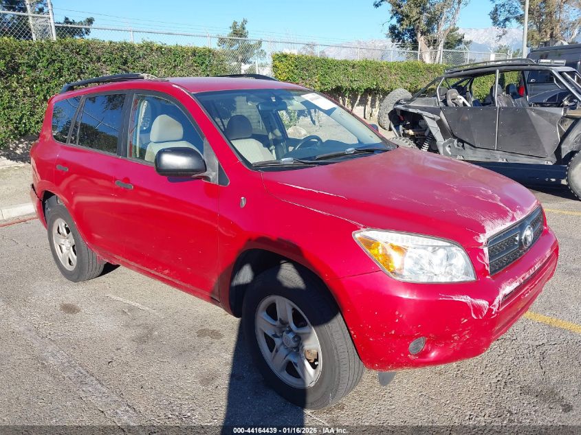 2007 Toyota RAV4