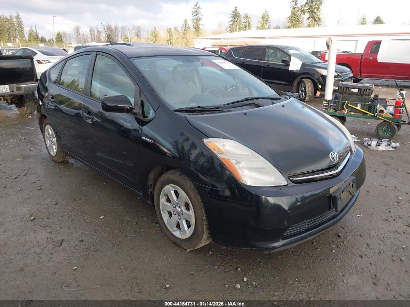 2007 Toyota Prius