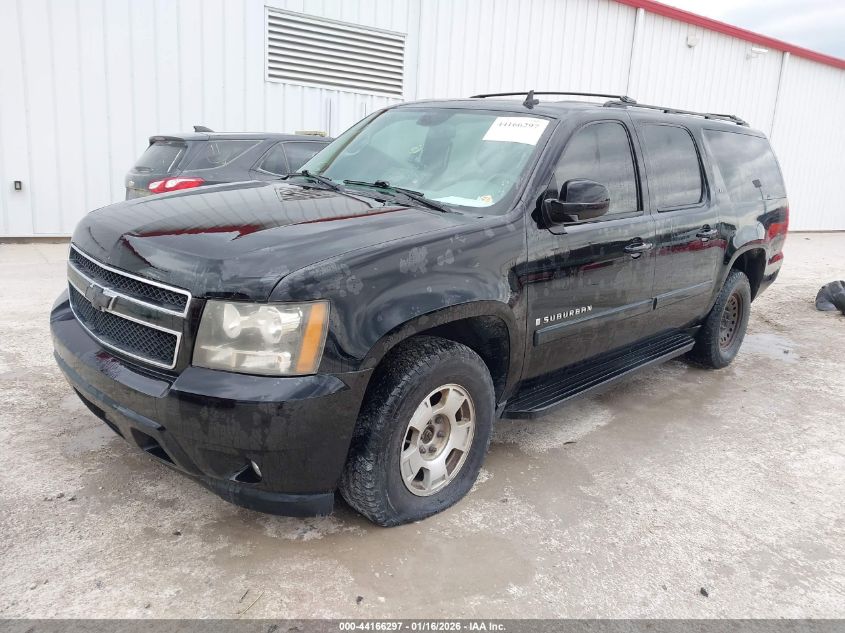 2008 Chevrolet Suburban 1500 Lt
