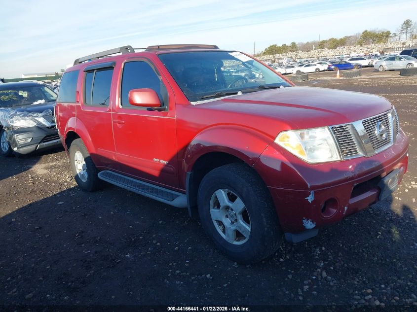 2005 Nissan Pathfinder